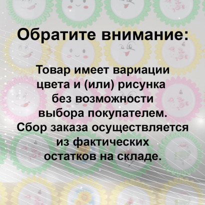 Ночник Reluce 03434-0.2-01