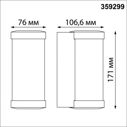 Уличный настенный светодиодный светильник Novotech Street Opal 359299