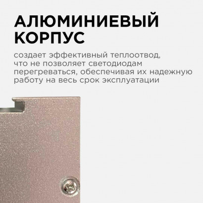 Линейный подвесной светодиодный светильник Apeyron 14-25