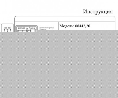 Настенный светильник Kink Light Арвен 08442,20