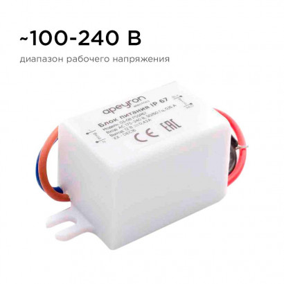 Блок питания Apeyron 12V 5W IP67 0.42A 03-08