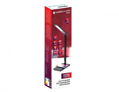 Настольная лампа с беспроводной зарядкой и USB портом Ambrella Light Desk DE582