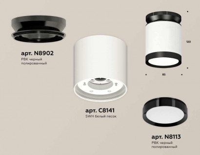 Комплект накладного светильника Ambrella light Techno Spot XS (N8902, C8141, N8113) XS8141020