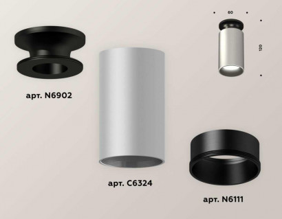 Комплект потолочного светильника Ambrella light Techno Spot XS (N6902, C6324, N6111) XS6324101