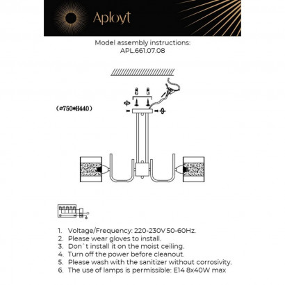 Потолочная люстра Aployt Syuzet APL.661.07.08