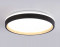Потолочный светодиодный светильник Ambrella light Orbital Dance FZ610