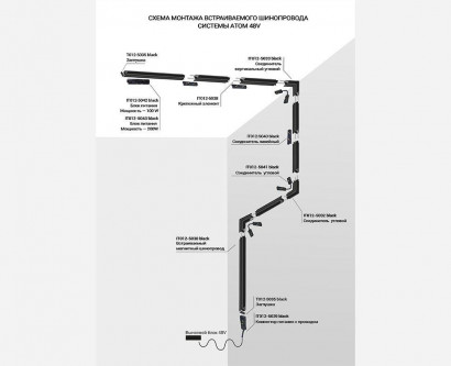 Коннектор питания Italline Atom IT012-5039 black