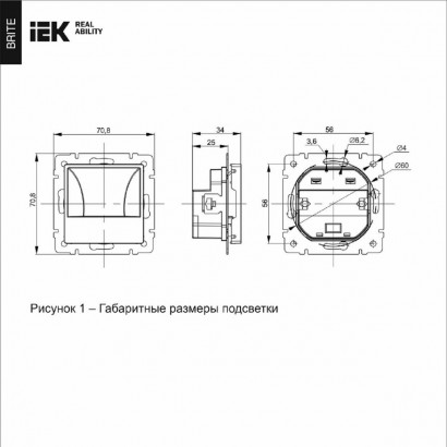 Встраиваемая светодиодная подсветка IEK Brite ПЛ20-БрА алюминий BR-FL20-K47