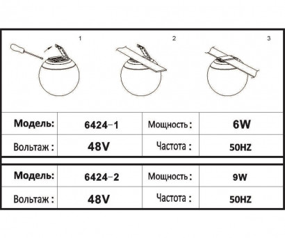 Трековый светодиодный светильник Kink Light Сатори 6424-2,06