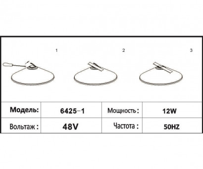 Трековый светодиодный светильник Kink Light Сатори 6425-1,19