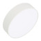 Потолочный светодиодный светильник Arlight SP-Rondo-R210-20W Warm3000 022231(2) Потолочный светодиодный светильник Arlight SP-Rondo-R210-20W Warm3000 022231(2)