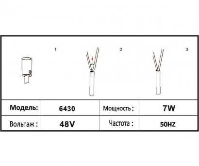 Трековый светодиодный светильник Kink Light Сатори 6430,19