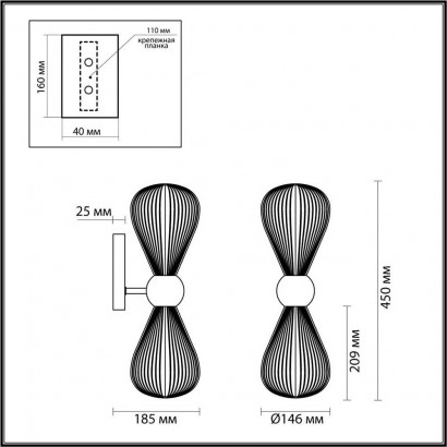 Бра Odeon Light Elica 5417/2W