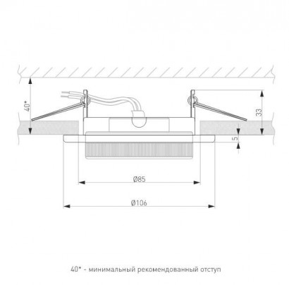 Встраиваемый светильник Elektrostandard 1035 GX53 WH черный a069360