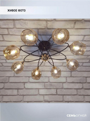 Потолочная люстра Seven Fires Klimin WD3528/8C-CF-FGD-AM