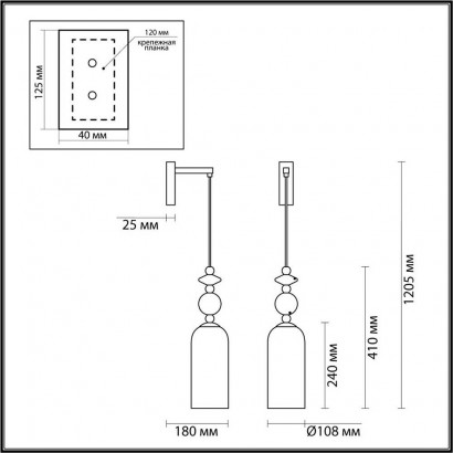Бра Odeon Light Classic Candy 4861/1WA