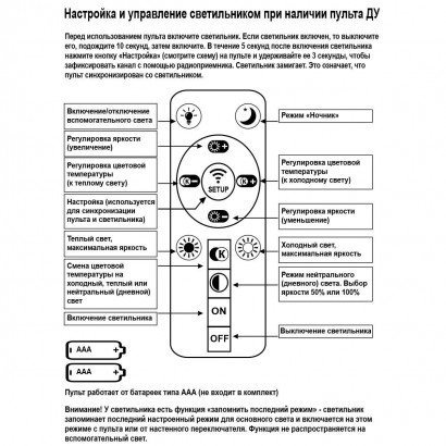 Люстра Reluce 01030-0.3-04 WT