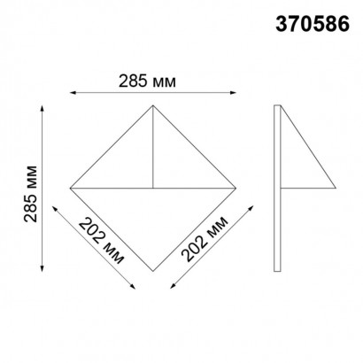 Уличный настенный светильник Novotech Street Testa 370586