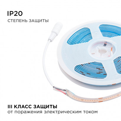 Светодиодная лента Apeyron 14W/m 512LED/m COB фиолетовый 2M 206ОО