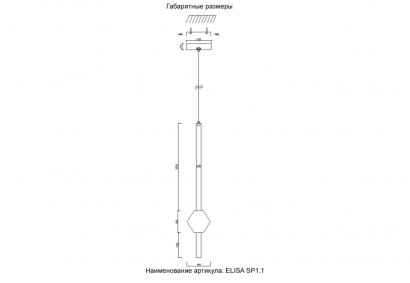 Подвесной светильник Crystal Lux ELISA SP1.1