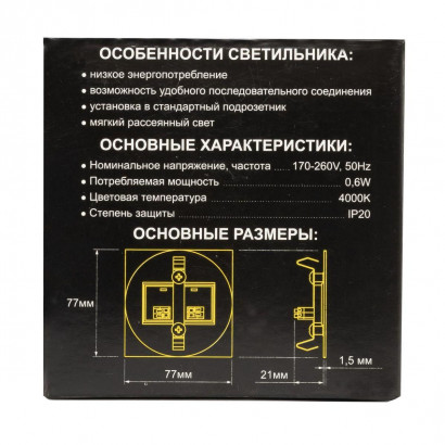 Подсветка для лестниц и ступеней Citilux Скалли CLD007K5