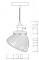 Подвесной светильник Imperium Loft Sea Shell 74864-22