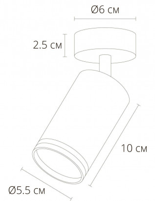 Спот Arte Lamp Imai A2365PL-1WH