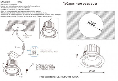 Встраиваемый светодиодный светильник Crystal Lux CLT 005C108 BL-GO 4000K