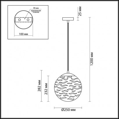 Подвесной светильник Odeon Light Pendant Otila 4781/1